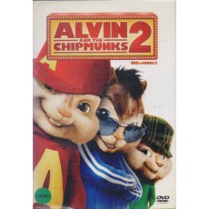 앨빈과 슈퍼밴드2 (1disc)