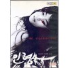 인형사 (1disc)