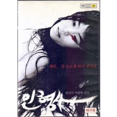 인형사 (1disc)