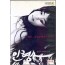 인형사 (1disc)