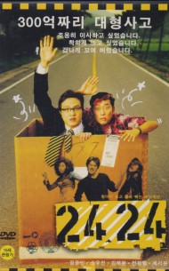 24 24 (1disc)