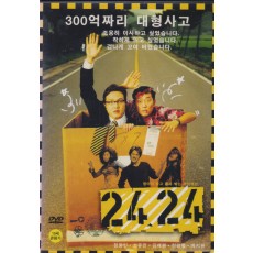 24 24 (1disc)