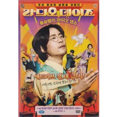라듸오 데이즈(1disc)