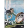 인어공주 (2disc)