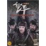 혈투 (1disc)
