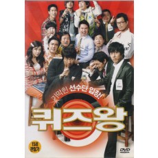 퀴즈왕 (1disc)