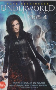 언더월드4 : 어웨이크닝 (1disc)
