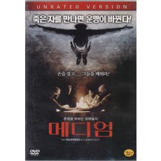 메디엄 (1disc)
