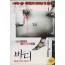 바디 (1disc)