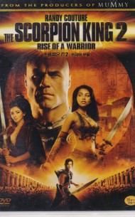 스콜피온 킹 2 : 전사의부활 (1disc)