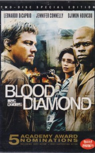 블러드 다이아몬드 (2disc)