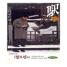 [VCD] 엑기 - 역