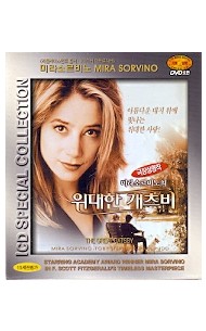 [VCD] 미라소르비노의 위대한 개츠비