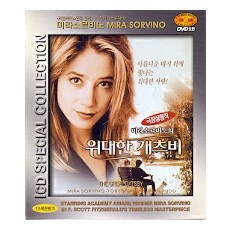 [VCD] 미라소르비노의 위대한 개츠비