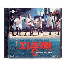 [VCD] 지중해