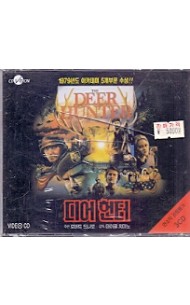 [VCD] 디어헌터 (미개봉)
