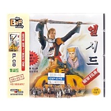 [VCD] 엘시드