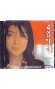 [VCD] 4월 이야기