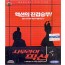 [VCD] 사무라이 픽션