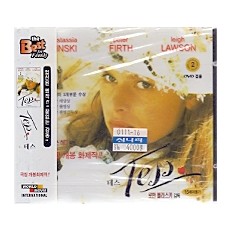 [VCD] 테스 (미개봉)