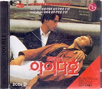 [VCD] 리버피닉스의 아이다호