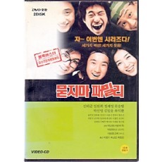 [VCD] 묻지마 패밀리