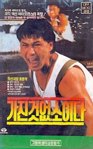 가진것없소이다