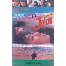 J 에게 (제이에게)