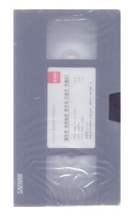 정경화 베토벤 바이올린 협주곡 D장조 작품61 (홍보용/신품)