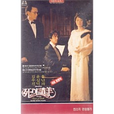 사의 찬미 (상하)