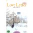 러브레터 (레터박스)