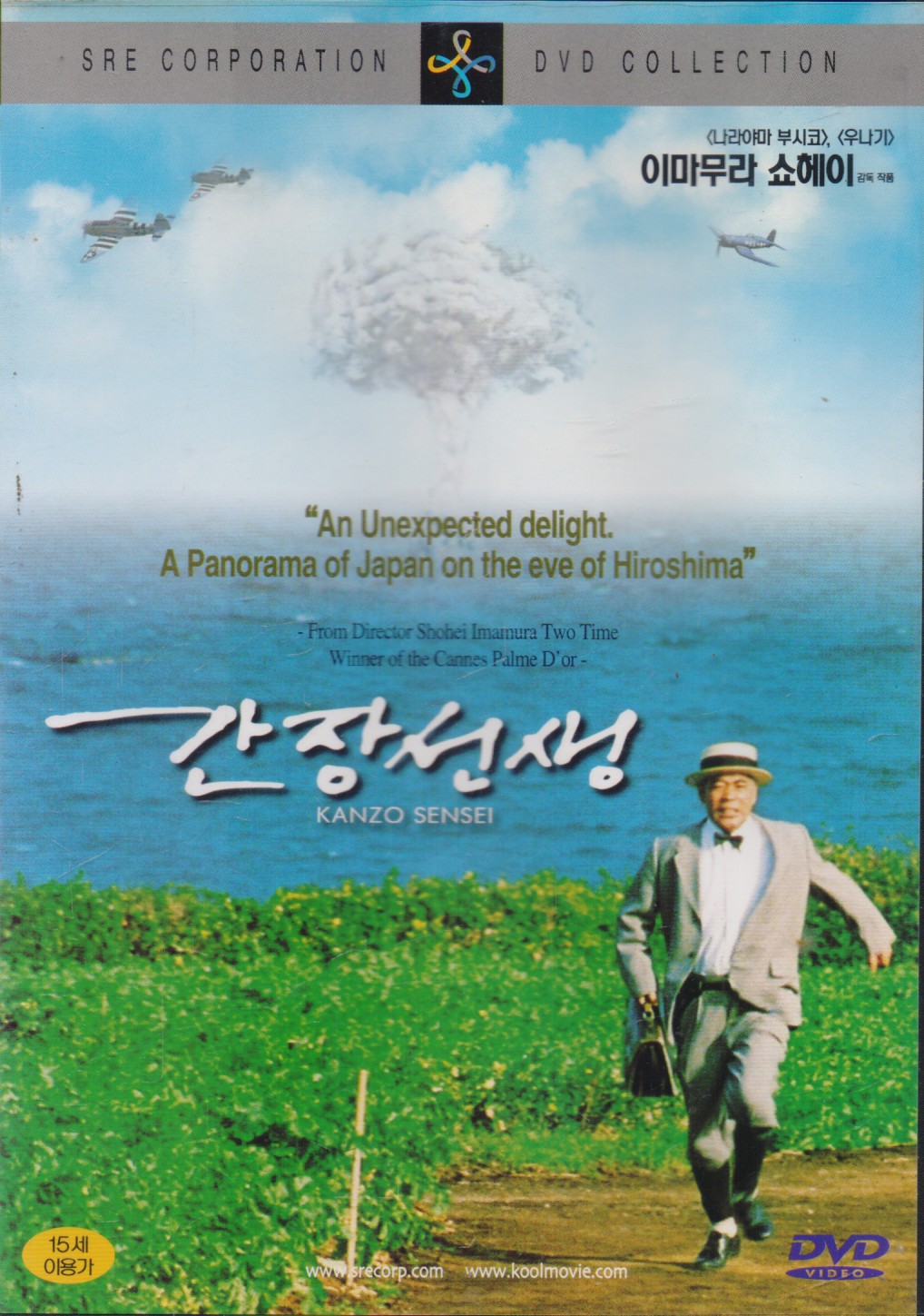 간장선생 (1disc)