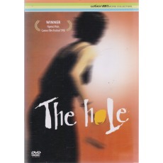 구멍 (1disc/투명 아웃케이스)