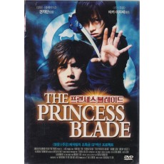 프린세스 블레이드 (1disc)