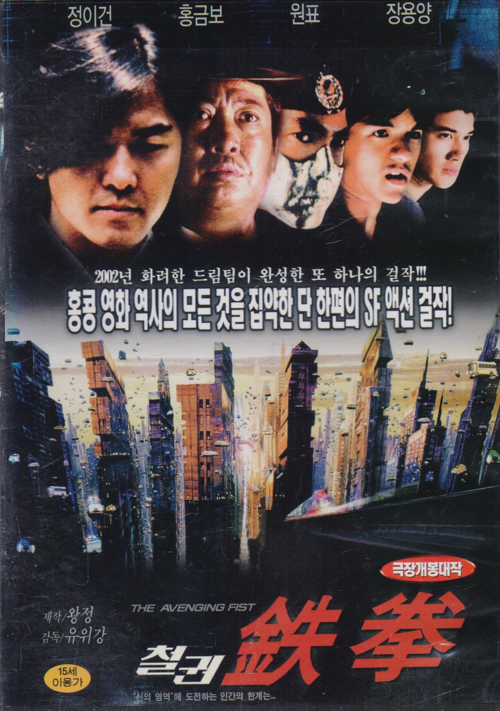 철권 (1disc)