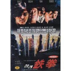철권 (1disc)