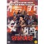 양문여장 (1disc)