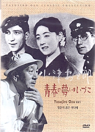 청춘의 꿈은 어디에 (1disc) 신품