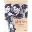 청춘의 꿈은 어디에 (1disc) 신품