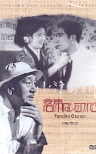 낙제는 했지만 (1disc) 신품