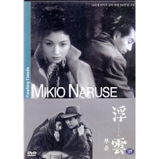 부운 浮雲 (1disc)