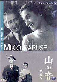 산울림 山の音 (1disc)