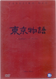 동경이야기 (東京物語) (1disc)