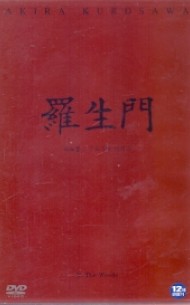 라쇼몽 (羅生門) (1disc)