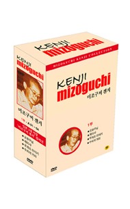 미조구치 겐지 콜렉션 박스세트 Vol.1 (4disc)