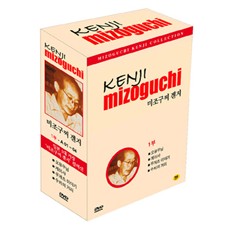 미조구치 겐지 콜렉션 박스세트 Vol.1 (4disc)
