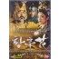 황후화 (1disc)