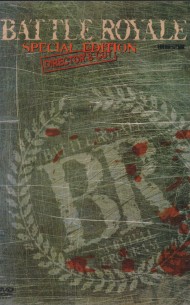 배틀로얄SE (1disc)