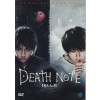 데스노트 (1disc)