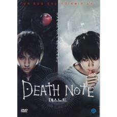 데스노트 (1disc)